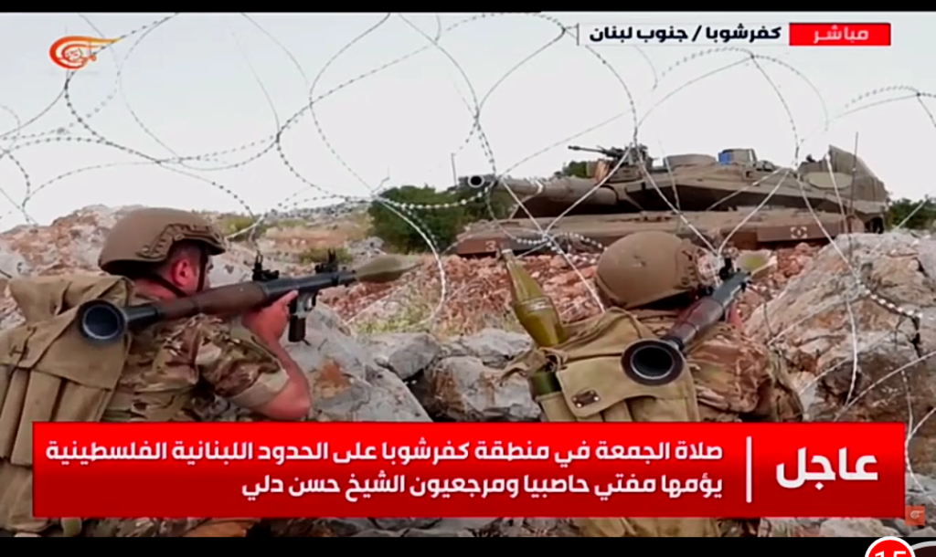 טנק ישראלי מול ארפיג'י לבנוני בכפר שובא. צילום מסך מאל-מדאין