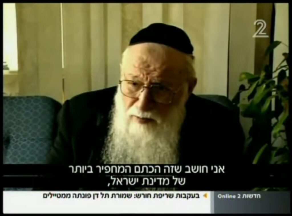 אחד מהאבות המייסדים פותר את פרשת חטיפת ילדי תימן. צילום מסך חדשות ערוץ 2