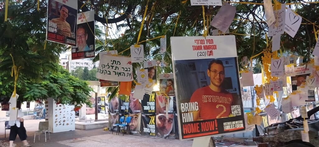 המניע של ישראל. צילום tipp