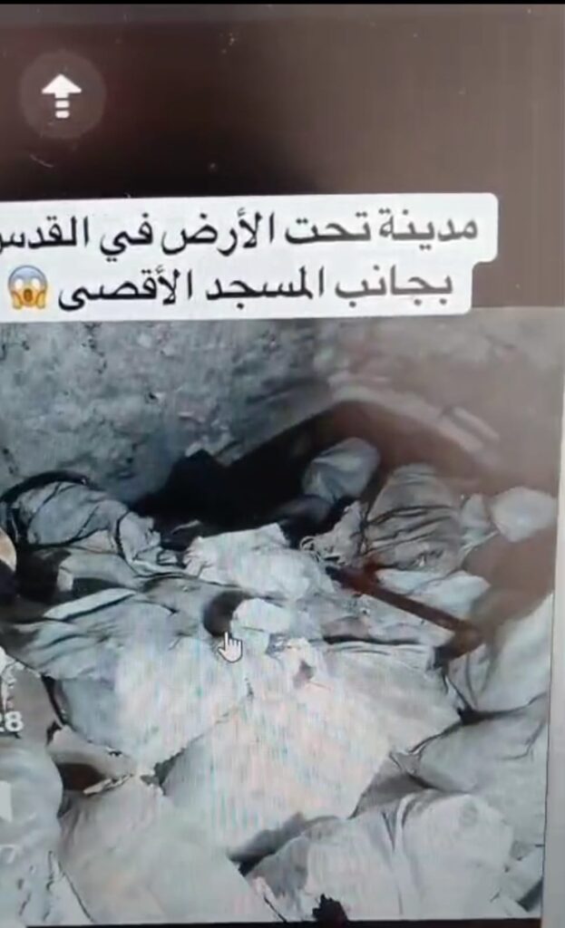 פסולת בחפירות שנעשות בהר הבית. צילום מסרטון פלסטיני