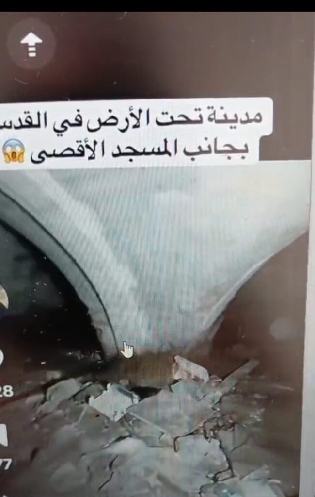 החפירות מתחת להר הבית. צילום מסך  מסרטון