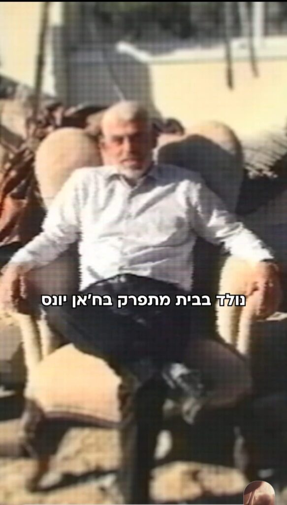 הראשון שהתחנן להתפרק מנשקו, וממשלת הקנאים סרבה. ר' דיווחנו בארכיון ינואר 2024. גרפיקת תמונה דובר צה"ל
