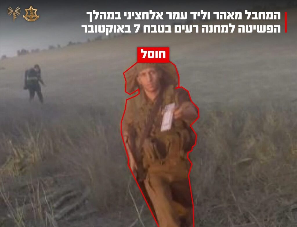 ישראל הרגה ותהרוג את כל מבצעי הזוועות. דובר צה"ל